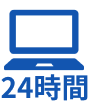 WEB予約