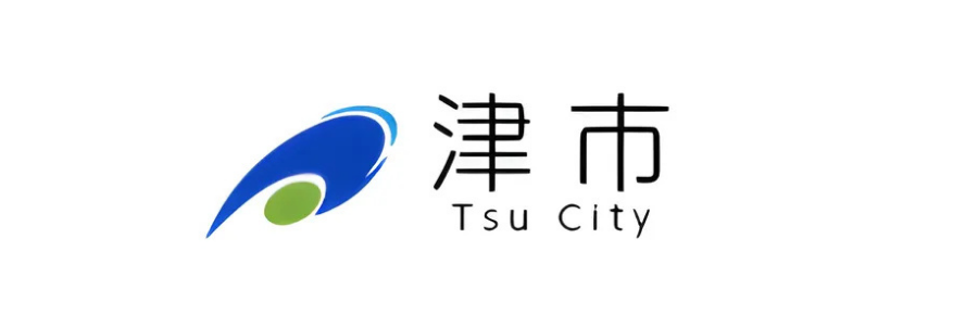 三重県津市