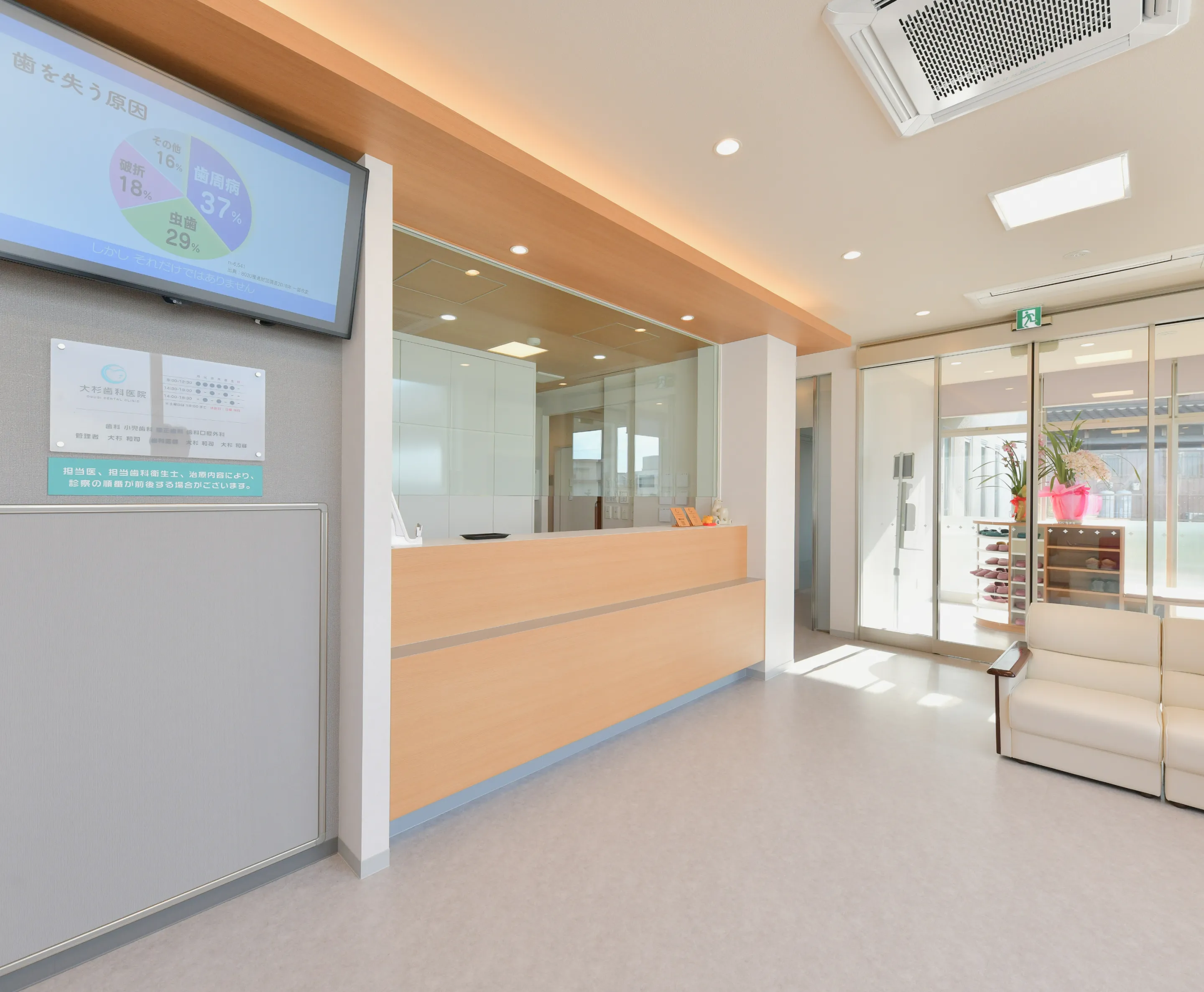 三重県津市の地域について背景画像